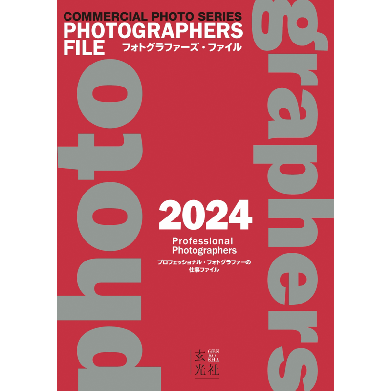 Photography Book - Livre pour photographes Genkosha 2024 -