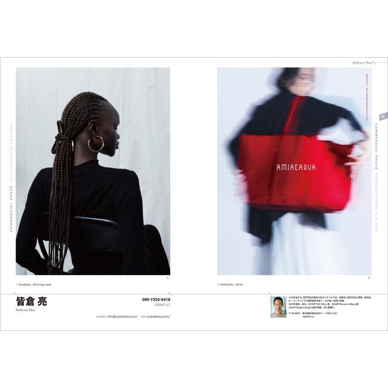 Livre pour photographes Genkos - Photography Book avis et prix