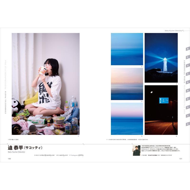 Livre pour photographes Genkos - Photography Book avis et prix